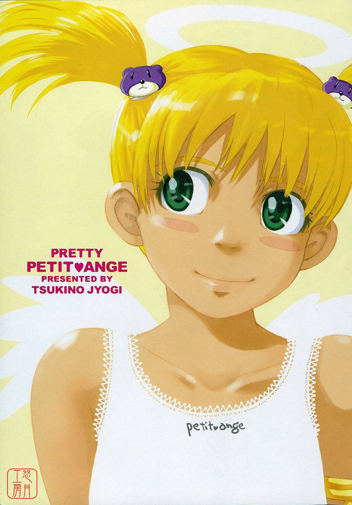 Pretty petit ange