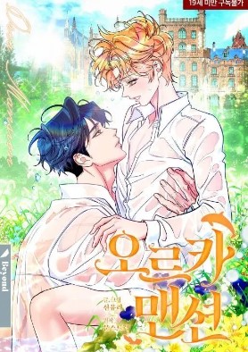 虎鲸宅邸/OrcaMansion 虎鲸宅邸/OrcaMansion