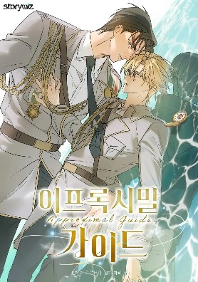 近似向导 近似向导