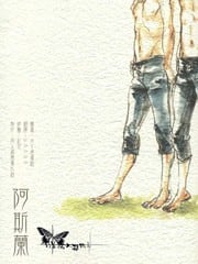 阿斯兰